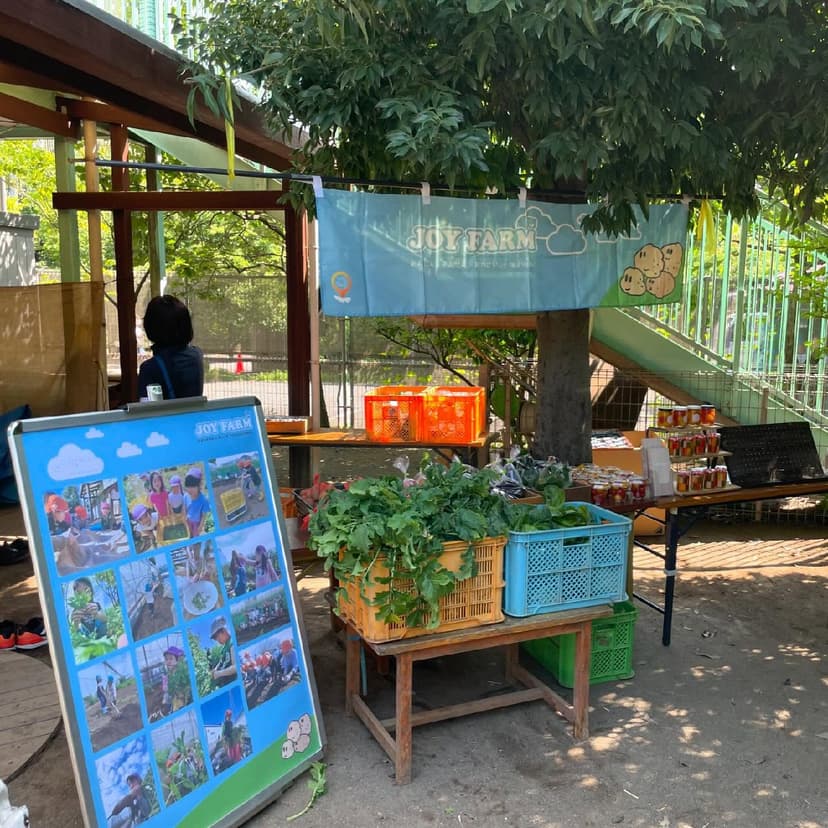 保育園でのイベント出店