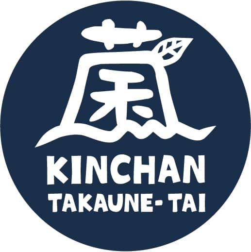 高畝隊